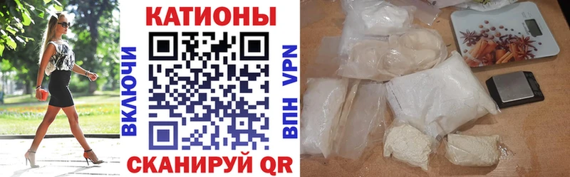 Купить АМФ  Марихуана  Мефедрон  ГАШ  КОКАИН  APVP  Карачаевск
