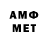 МЕТАМФЕТАМИН мет Tom Peeters