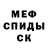 Героин хмурый Sean Martinez