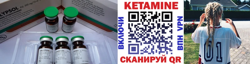 Кетамин ketamine Купить где Карачаевск