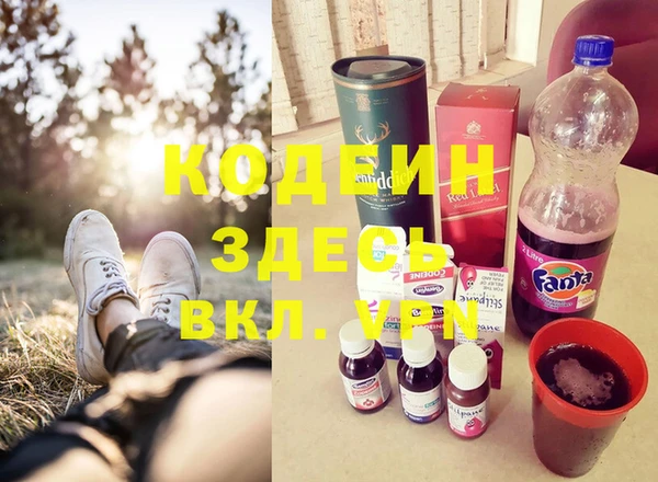 круглые Кинешма