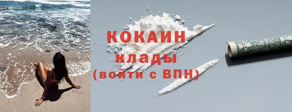 прущая мука Киренск