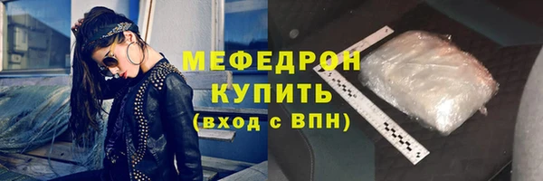 круглые Кинешма
