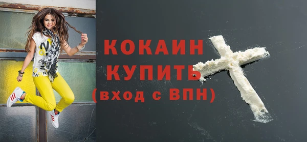 прущая мука Киренск