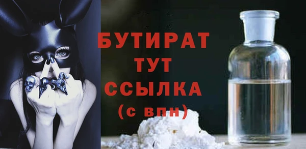 круглые Кинешма