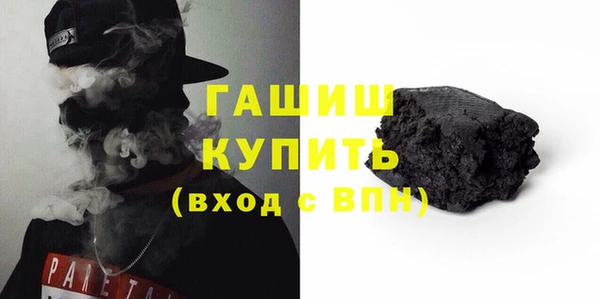 соль курить ск Киреевск