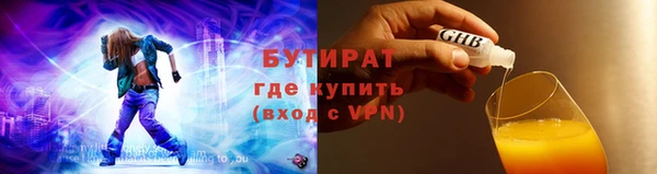 прущая мука Киренск