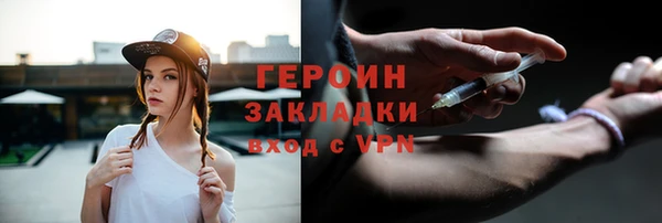 соль курить ск Киреевск