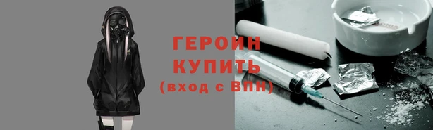 соль курить ск Киреевск