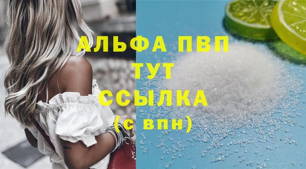 соль курить ск Киреевск