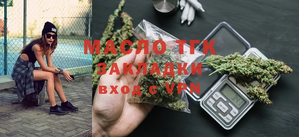 круглые Кинешма