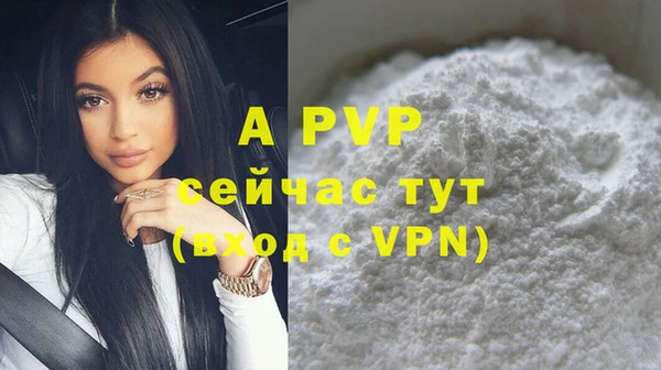 круглые Кинешма