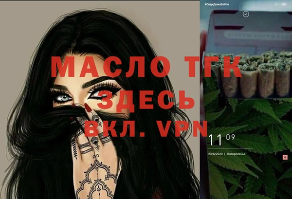 прущая мука Киренск