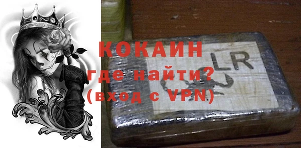 прущая мука Киренск