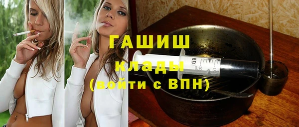 круглые Кинешма