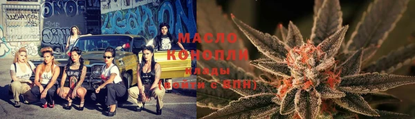 круглые Кинешма