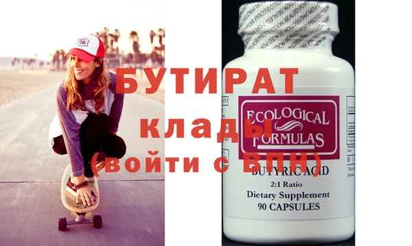 круглые Кинешма