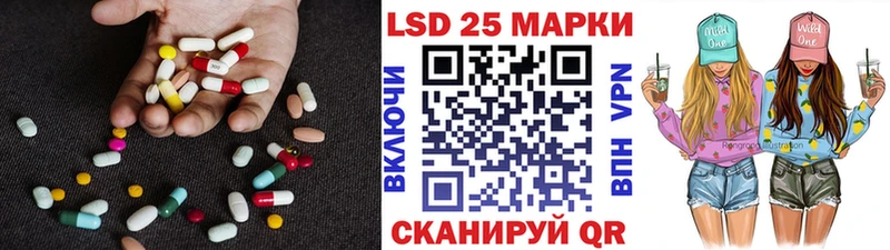 Купить где Карачаевск LSD-25 экстази ecstasy