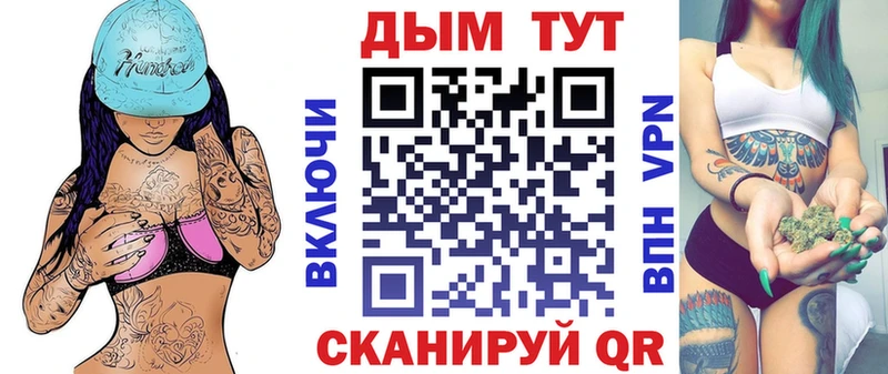 Купить  Карачаевск  Конопля планчик 